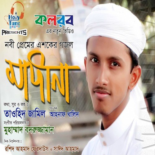 Madina - Husain Adnan, Abu Rayhan, Tawhid Jamil