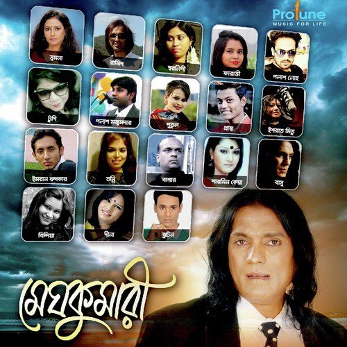 Kamini Phule Phule - Various Artists