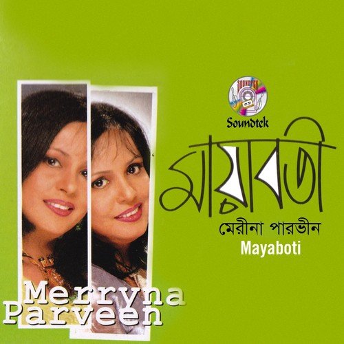 Projapoti Projapoti Re - Merryna Parveen