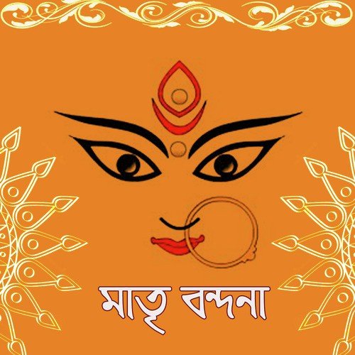 Ore Tora Dekhbi Ai - Parthapratim Deb, Agnivo Bandyopadhyay, Oiswarja