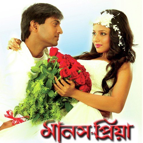 Jhiri Jhiri - Bappa Chaterjee
