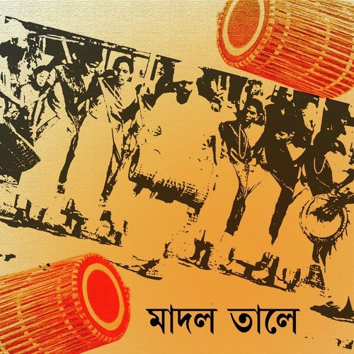 Dhil Dheki Khal Bhara - Various Artists