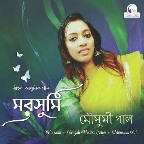 Ki Kore Bolbo Bojhabo - Mousumi Pal