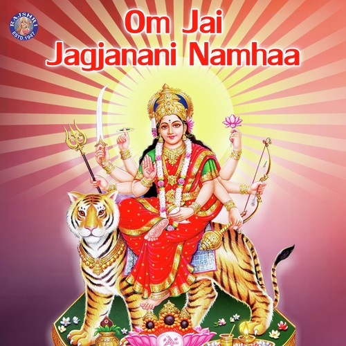 Durga Suktam - Various Artists