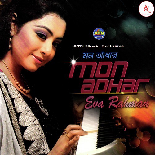 Dhup Chhaya - Eva Rahman