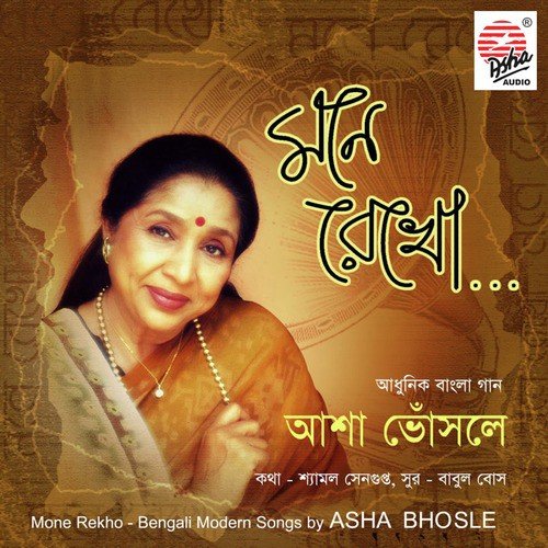 Jete Parini - Asha Bhosle