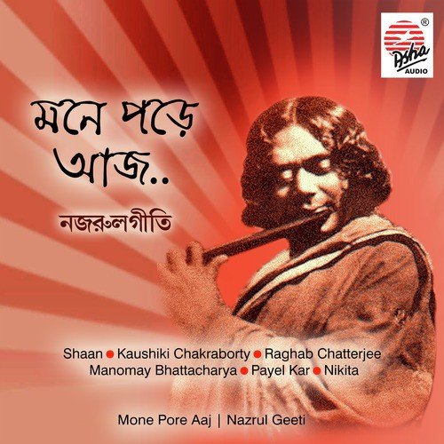 Rimjhim Rimjhim - Various Artists