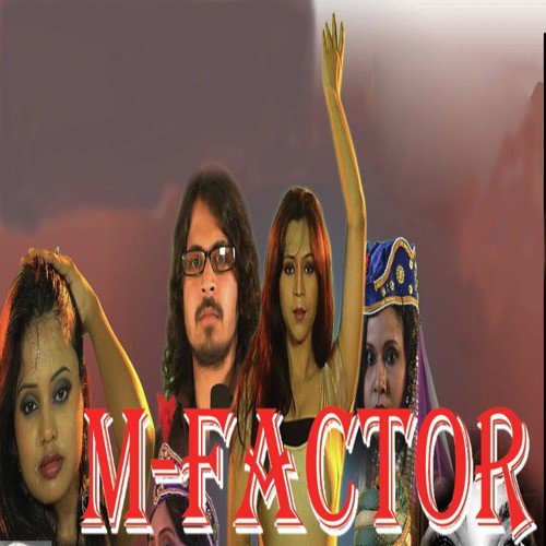 M-Factor - 1 - Biswajit Das