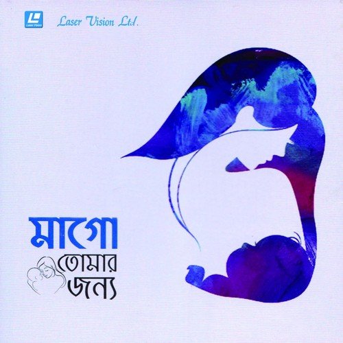 Shiter Rate - Various Artists