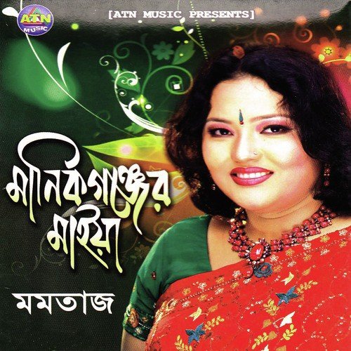 Mastan Polav - Momtaz