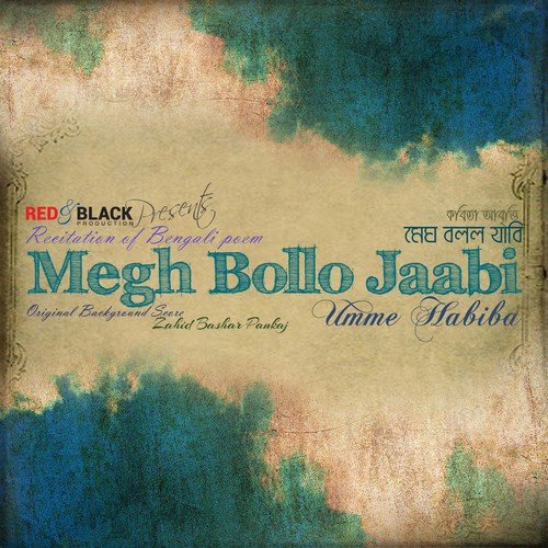 Vaalo Theko - Umme Habiba