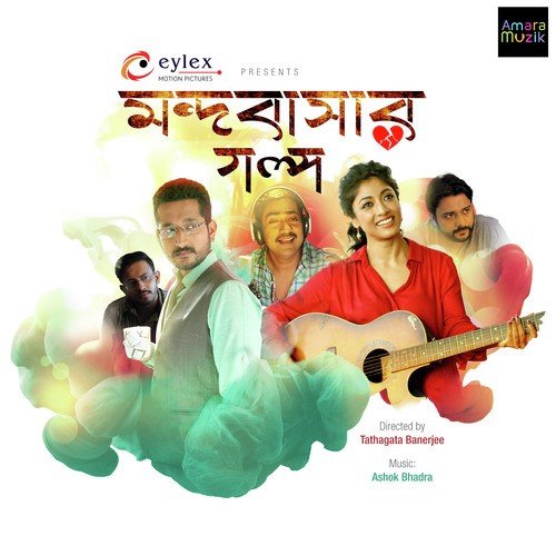 Ekta Shitkaal Ar Chadorer Mato Galpe - Ashok Bhadra