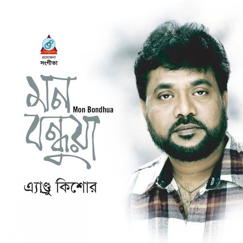 Konna Tomar Hashi - Andrew Kishore