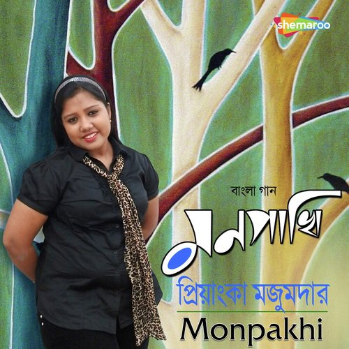 O Hunny Bunny - Priyanka Majumdar