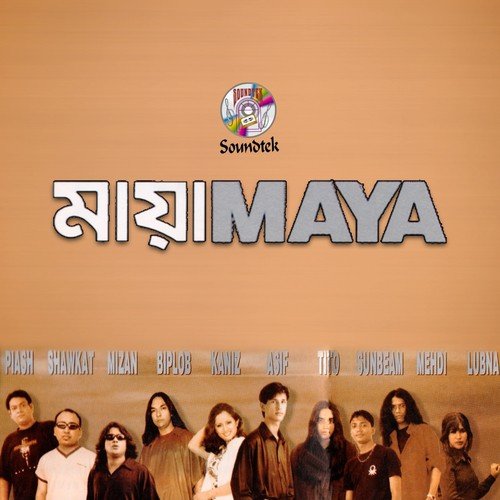 Jala - Various Artists
