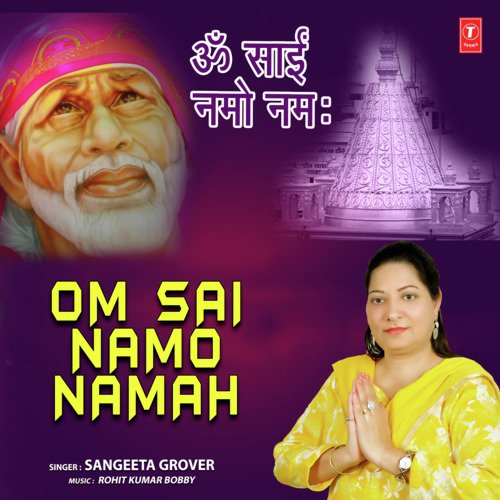 Om Sai Namo Namah - Sangeeta Grover