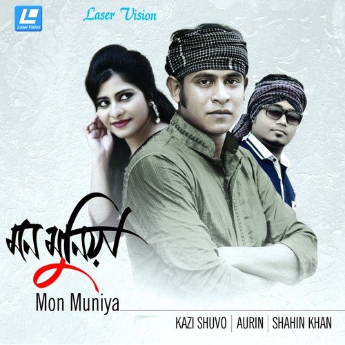 Maya - Aurin, Shahin Khan, Kazi Shuvo