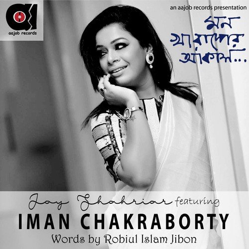 Mon Kharaper Aakash - Joy Shahriar, Iman Chakraborty