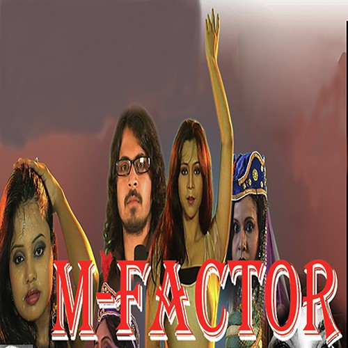 M-Factor English - Biswajit Das