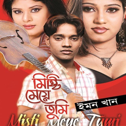 Oi Mishti Meye - Imon Khan