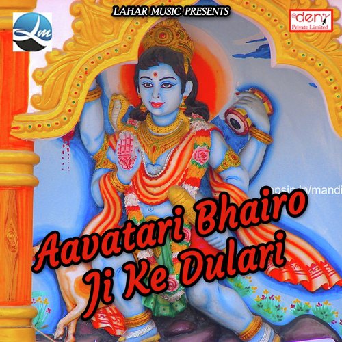 Jai Mata Di Bola Sajanwa - Various Artists