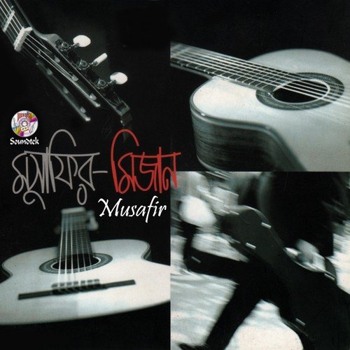 Musafir - Mizan