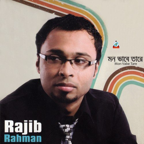 Rate - Rajib Rahman