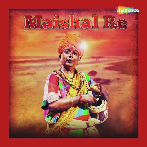 Maishal Re - Prabir Deb
