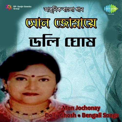 Base Eka Anginate - Dolly Ghosh