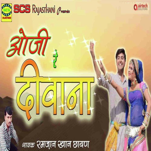 Oh Ji Re Deewana - Ramjaan Khan