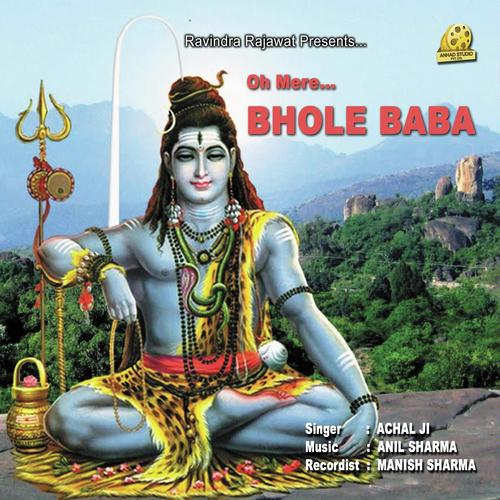 Bhole Tere Dar Se Koi Khali Nahi Jayega - Achal Srivastava
