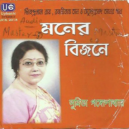 Aji Bimolo Nidagh Probhate - Sumita Ganguli