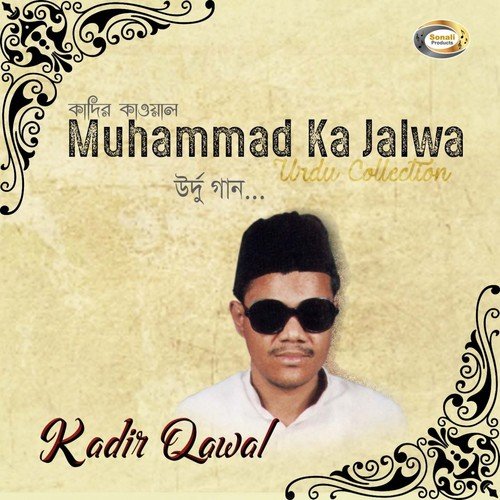 Bikhdo Tajdar Madina Darpe - Kadir Kawal