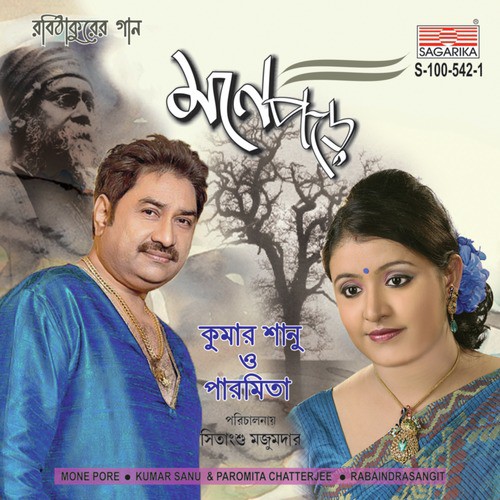 Jodi Tare Naai Chhini - Kumar Sanu, Paromita Chatterjee