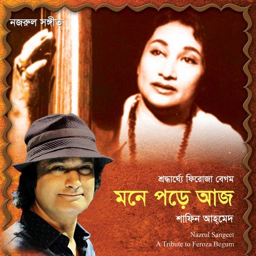 Koto Joog Jano Dekhini Tomarey - Shafin Ahmed