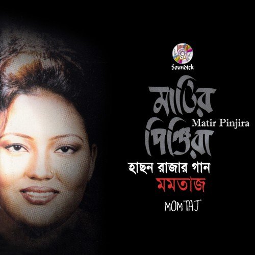 Nesha Lagilo - Momtaj