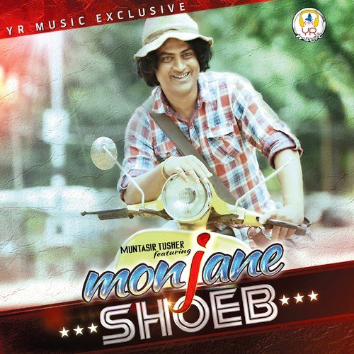 Udash Dupur - Muntasir Tusher, Shoeb
