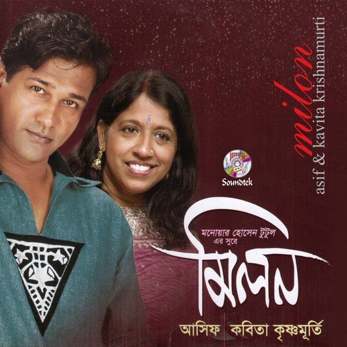Shorbonashi - Asif, Kavita Krishnamurti