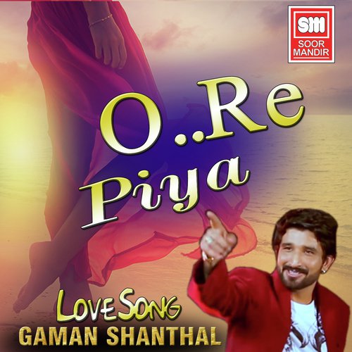 O Re Priya - Gaman Santhal