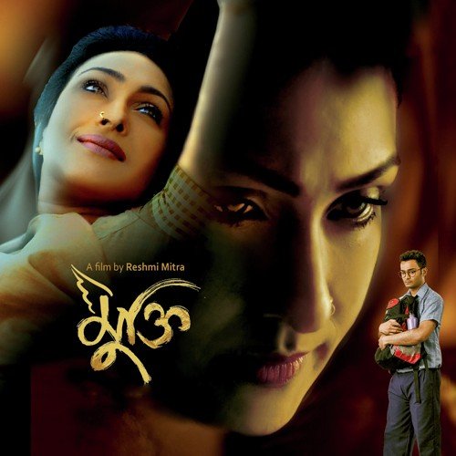 Bonolota Sen - Raja Narayan Deb