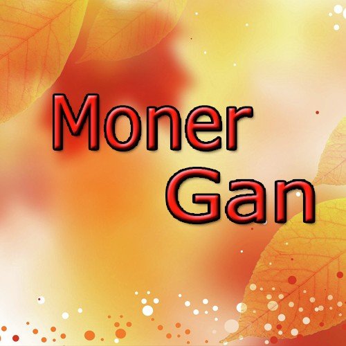 Megher Chhaya Moner Ghore - Soma Majumdar