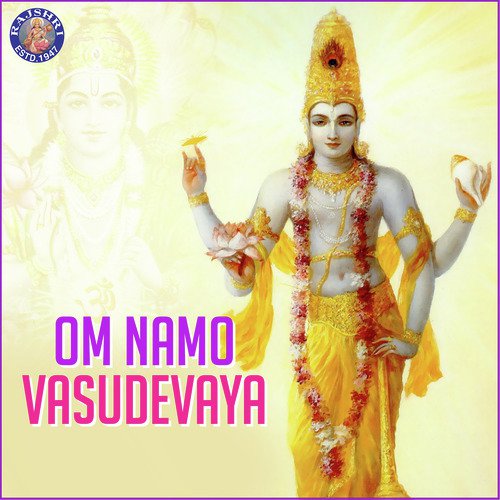 Vyankatesh Aarti Marathi - Various Artists