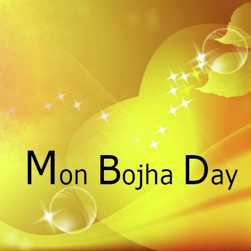 Tomay Ami Bhalobasi - Sumit Sachin