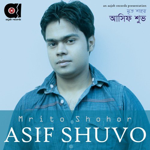 Ayna Reflection - Asif Shuvo