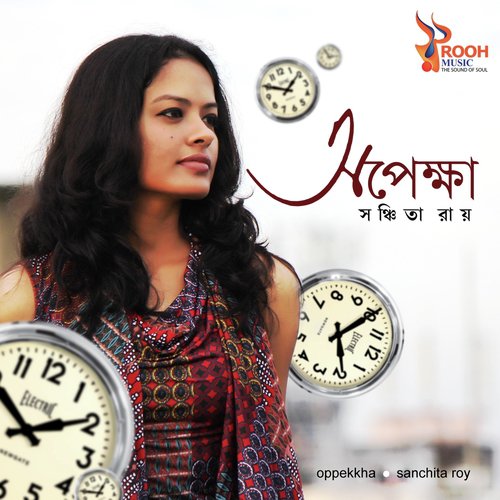 Ekla Prohor - Sanchita Roy