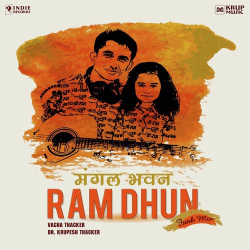 Mangal Bhavan - Ram Dhun - Ishika Yadav