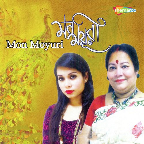 Jani Ki Jeno - Jyoti, Indira