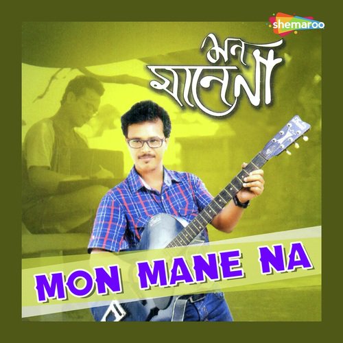 Joy Maa Tumi Je - Sujit Nath