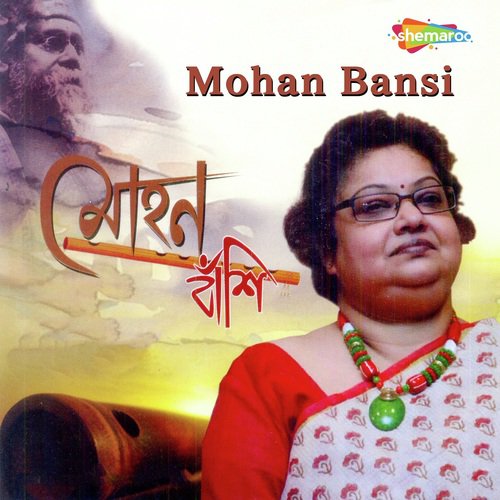 Ridyak Saad Misawl Hridaye - Srabani Sen