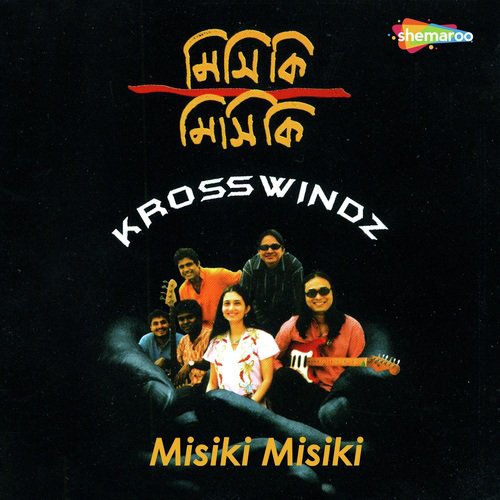 Nisha Lagilo Re - Krosswindz